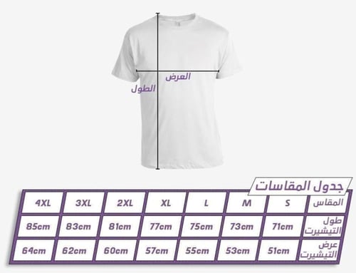 تيشيرت انتر ميلان الثالث فئة الجمهور 2025/2026