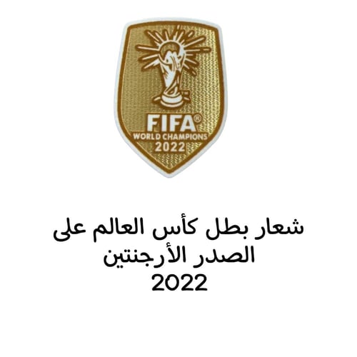 طباعة الشعارات على الكتف ( مقاسات رجاليه وجامبو )