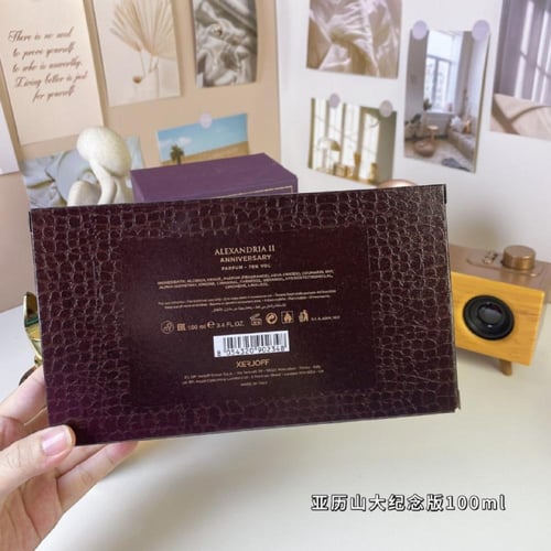 عطر زيرجوف برايانا 182796
