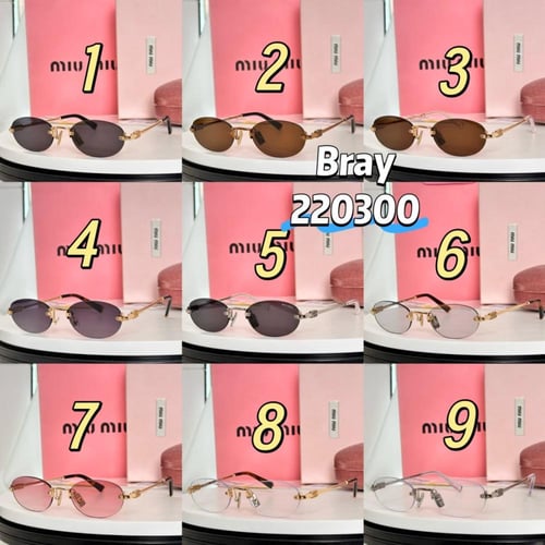 نظارات ميو ميو برايانا 220300