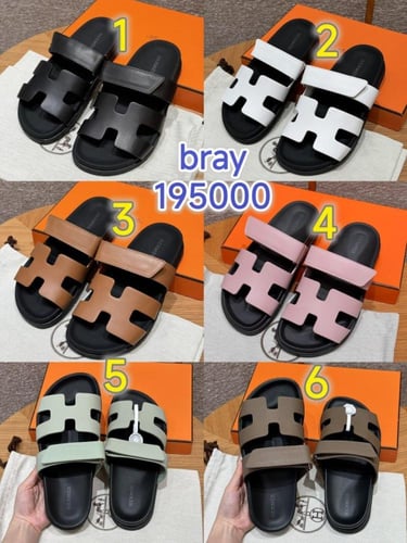 حذاء هيرميس برايانا 195000