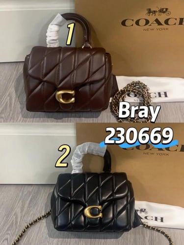 شنط كوتش ٢٠٢٥ برايانا 230669