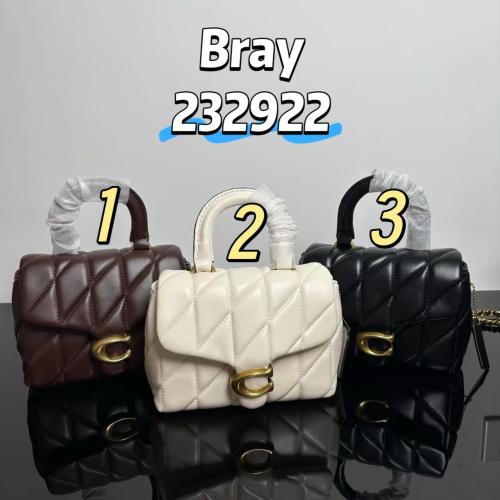 شنط كوتش ٢٠٢٥ برايانا 232922