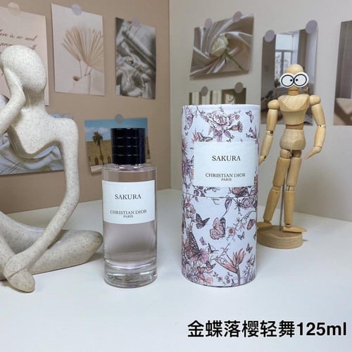 عطر ديور برايانا 137949