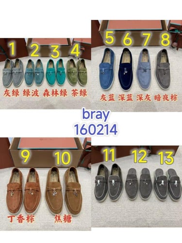 حذاء لوربيانا برايانا 160214