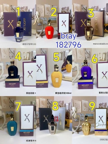 عطر زيرجوف برايانا 182796