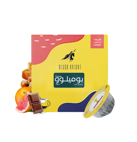 أظرف قهوة بوميلوو.