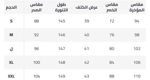 c98تسليم فوري