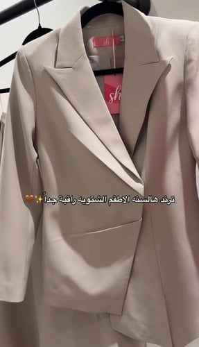 طقم رصاصي