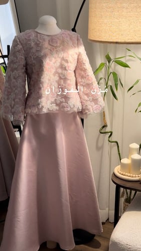 طقم العيد ١