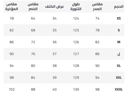 D53 تسليم فوري