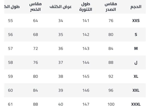 فستان (فوري)