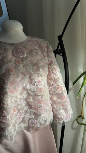 طقم العيد ١