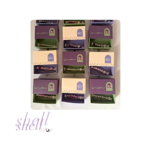 توزيعات العيد