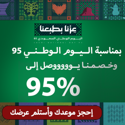 خصومات متجر ميديا حتى 95% بمناسبة اليوم الوطني