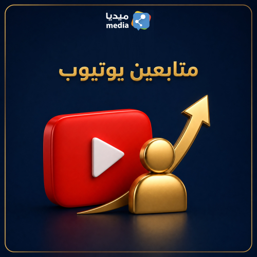 1000 مشاهدة يوتيوب