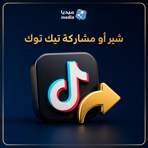علامة الشير يساعد وصول الإكسبلور