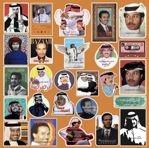 مجموعة ستيكرات محمد عبده 1