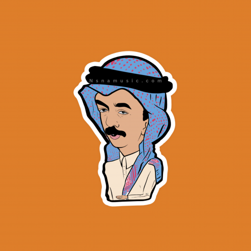 ستيكر كاركتيري عبادي الجوهر