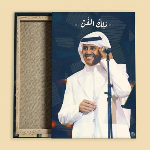 بوكس خالد عبدالرحمن