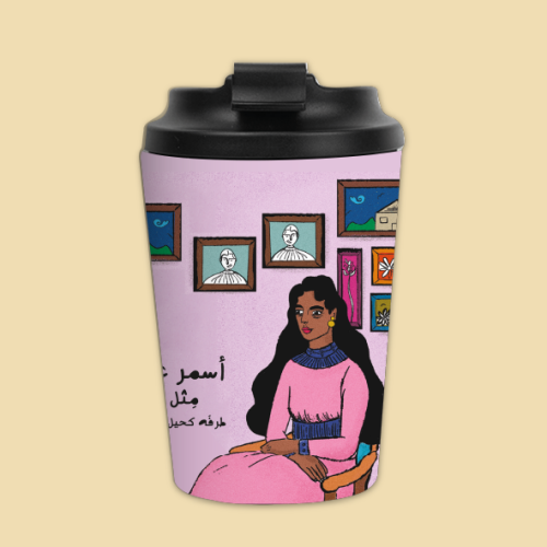 كوب ( Mug ) - أسمر عبر مثل القمر