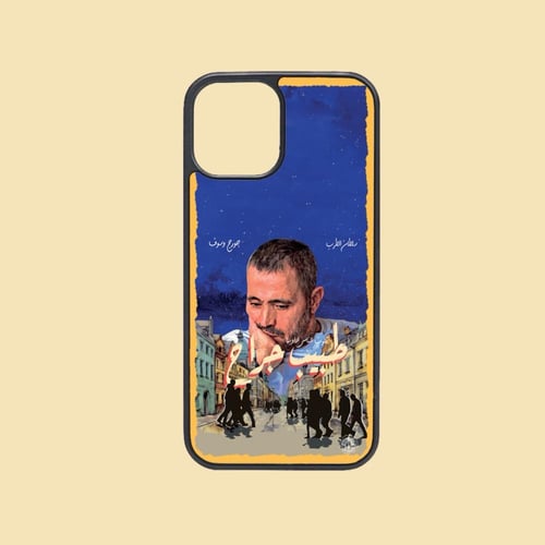 بوكس جورج وسوف