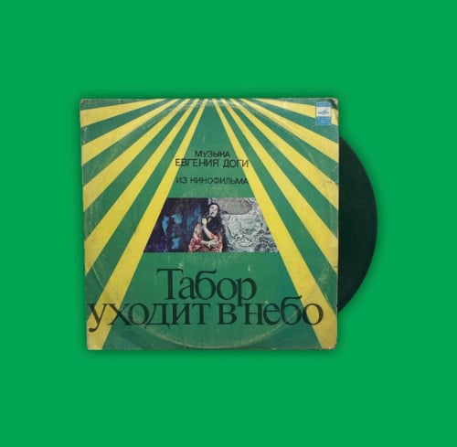 أسطوانة أجنبية