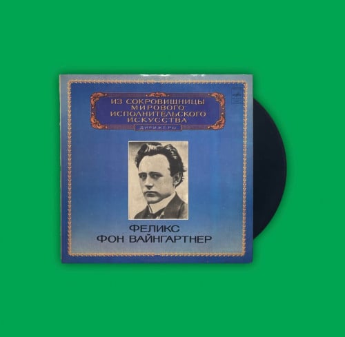 أسطوانة أجنبية