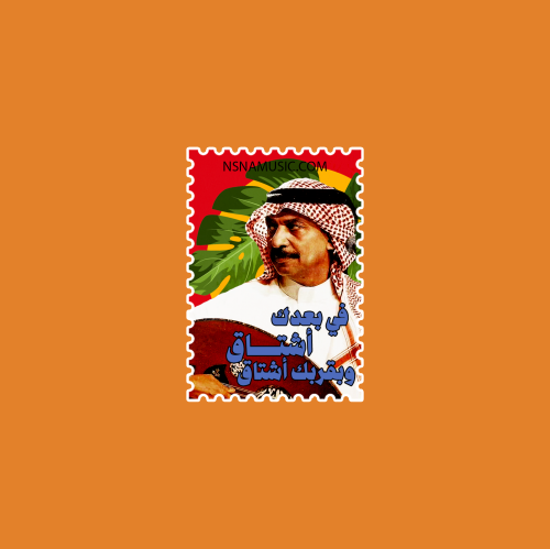 ستيكر عبادي الجوهر