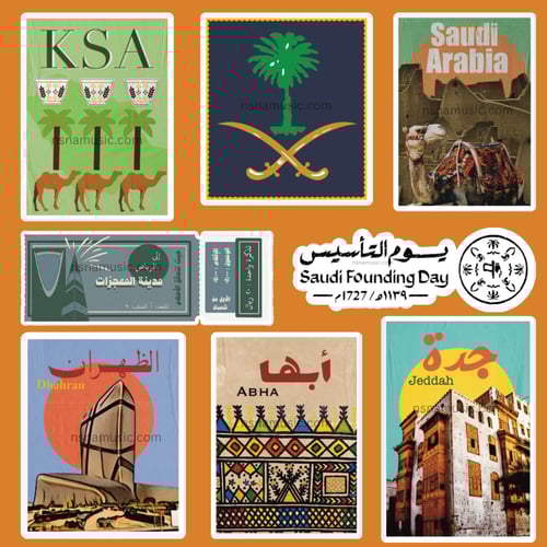 مجموعة ستيكرات وطنية