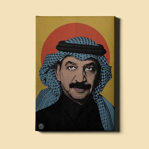 لوحة | عبادي الجوهر - لو بيدي شيء