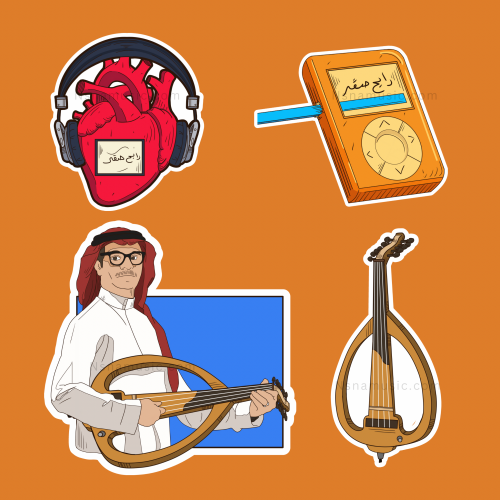 مجموعة ستيكرات رابح صقر الثانية