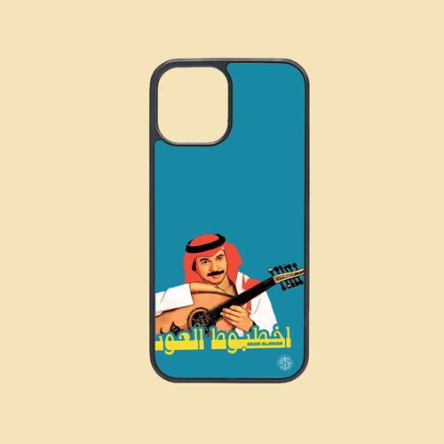 بوكس عبادي الجوهر