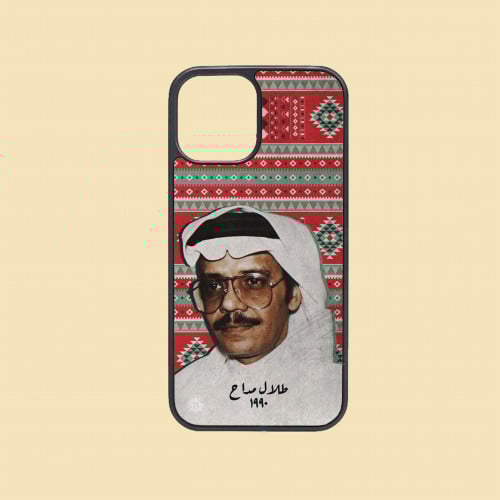 كفر جوال | طلال مداح