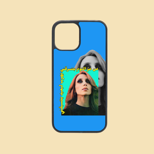 كفر جوال | فيروز