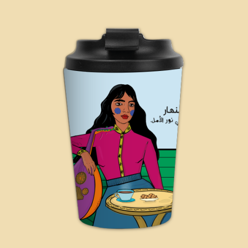 كوب ( Mug ) - عازفة العود