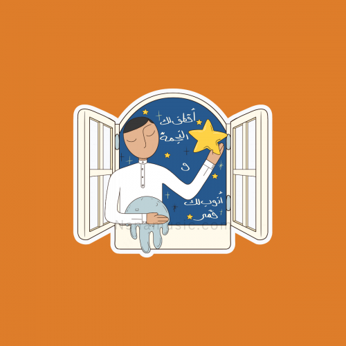 ستيكر محمد عبده