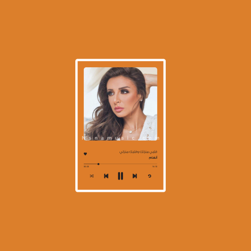 ستيكر أنغام