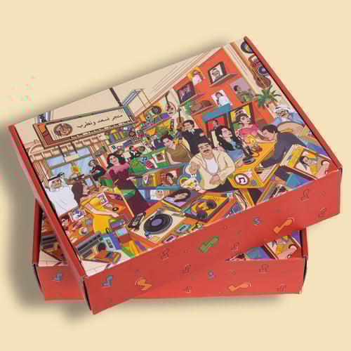 بوكس أم كلثوم