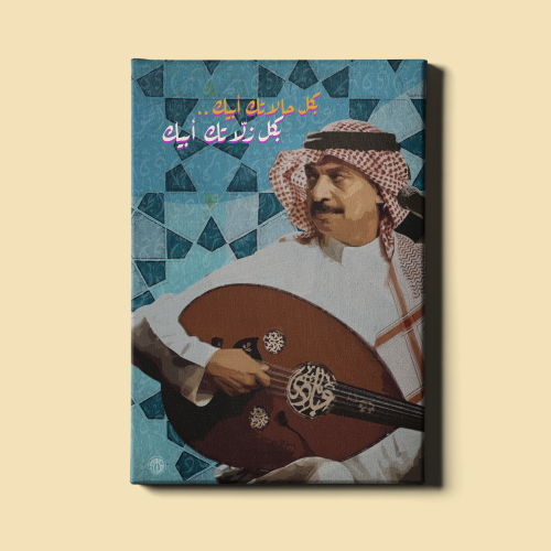 لوحة | عبادي الجوهر - نسّاي