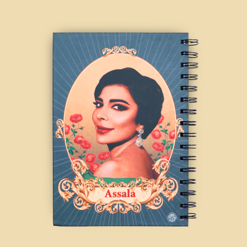 دفتر - أصالة نصري