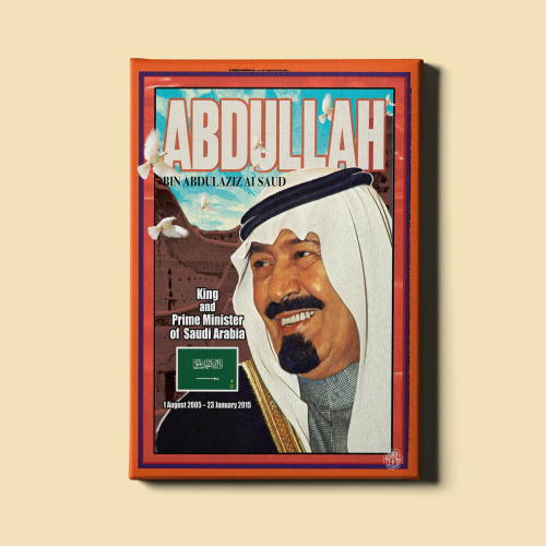 لوحة | الملك عبدالله بن عبدالعزيز آل سعود