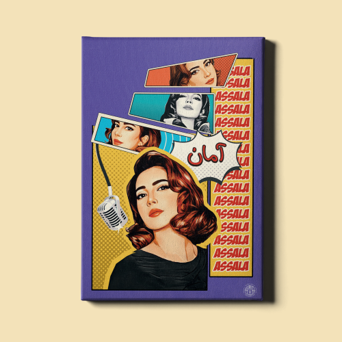لوحة رسم | أصالة نصري