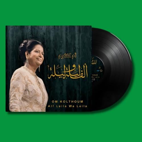 أسطوانة | الف ليلة وليلة - أم كلثوم