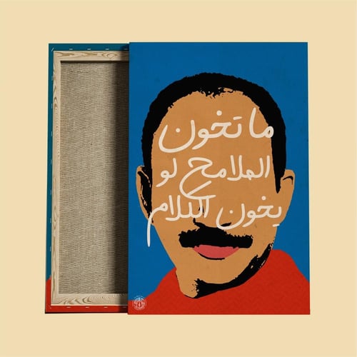 بوكس عبادي الجوهر