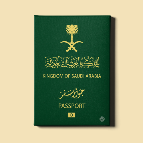 لوحة | الجواز السعودي