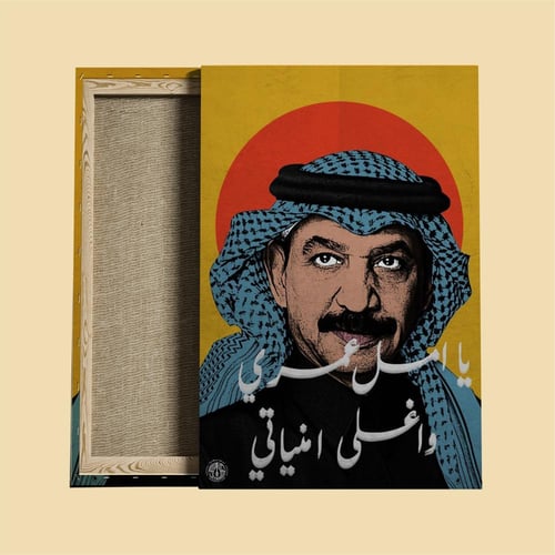 بوكس عبادي الجوهر