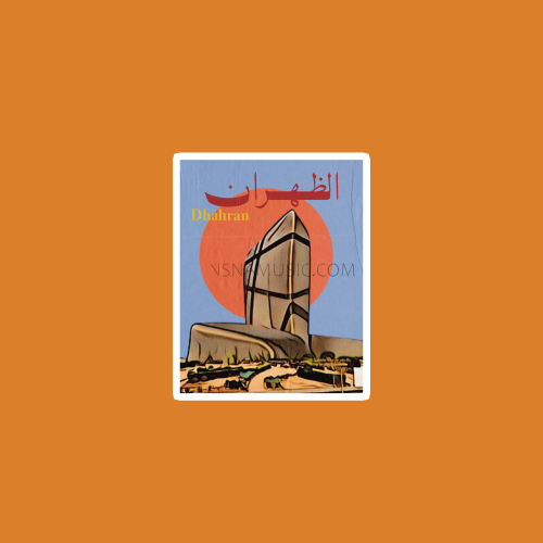 ستيكر الظهران