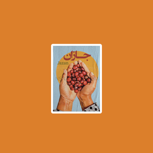 ستيكر جازان