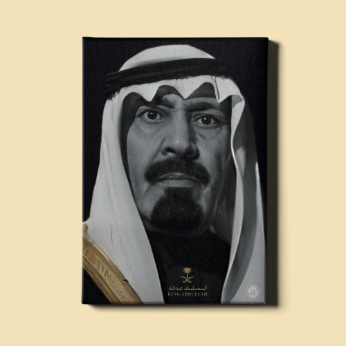 لوحة | الملك عبدالله بن عبدالعزيز آل سعود